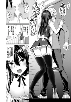 Page 48 of Kijoui Ecchi