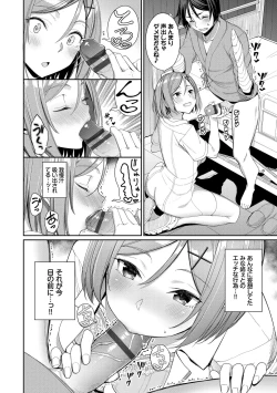 Page 92 of Kijoui Ecchi