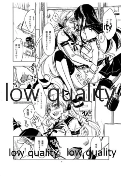 Page 3 of Pitch a curtain