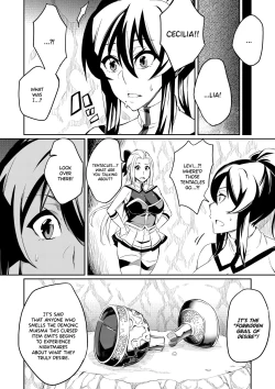 Page 11 of Touma Senki Cecilia Episode 1~4