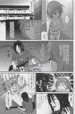 Page 111 of Gekkan Doki!! 2009-10 Vol. 156