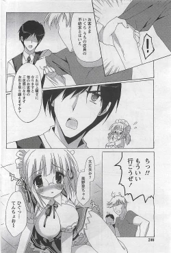 Page 246 of Gekkan Doki!! 2009-10 Vol. 156