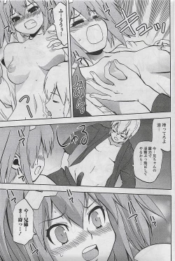 Page 85 of Gekkan Doki!! 2009-10 Vol. 156