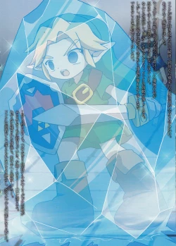 Page 6 of Kodomo Link ga Yararechau Hon