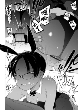 Page 15 of Ano musume no Ryoukinhyou  | 那個孩子的價目表