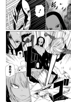 Page 100 of Ryona King Vol. 12