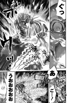 Page 53 of Ryona King Vol. 12