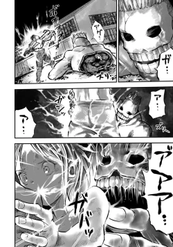 Page 54 of Ryona King Vol. 12