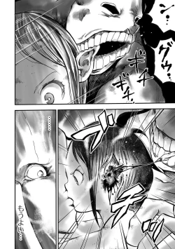 Page 56 of Ryona King Vol. 12