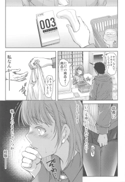 Page 10 of Sayonara, every3