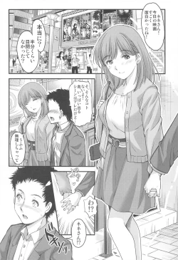 Page 3 of Sayonara, every3