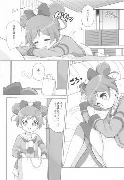 Page 8 of Laala-chan Hitori Omocha Ecchi