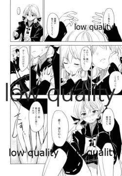 Page 4 of J47 A Sakusen Yokou Enshuu