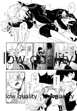 Page 6 of J47 A Sakusen Yokou Enshuu