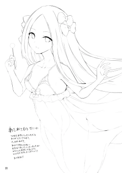 Page 24 of Koyoi wa Tsuki o Nagamete Mimikaki demo Shite Watashi no Hiza de Nemasen ka