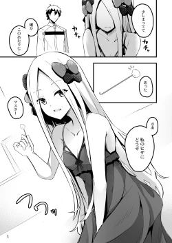 Page 4 of Koyoi wa Tsuki o Nagamete Mimikaki demo Shite Watashi no Hiza de Nemasen ka