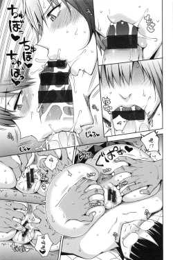 Page 7 of Junjou Bitch to Doutei Megane