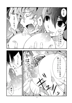 Page 10 of AdultsOnly