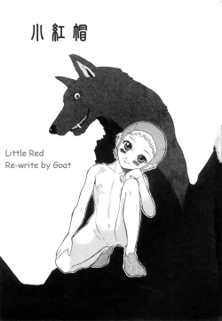 Page 1 of Little Red