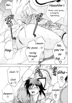 Page 13 of Kanojo no Himitsu to Himitsu no Kanojo | Girlfriend's Secret, Secret Girlfriend