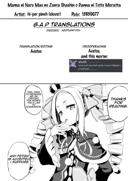 Page 32 of Mama ni Naru Mae no Zenra Shashin o Danna ni Totte Moratta | I Had My Husband Take Naked Pictures of Me Before I Became a Mom