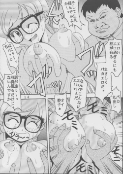 Page 15 of Ai Dashi 2