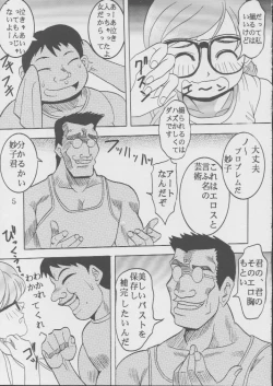 Page 6 of Ai Dashi 2