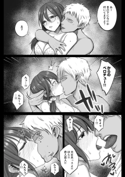 Page 14 of FreeMa Zuma