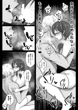 Page 41 of FreeMa Zuma