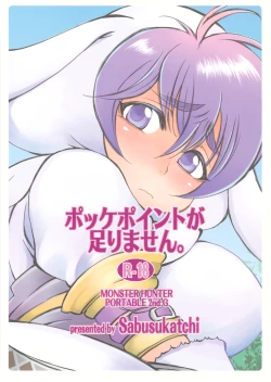 Page 34 of Pokke Point ga Tarimasen