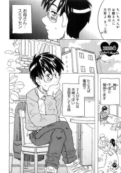 Page 127 of Imouto Gokoro. - Sister's Heart.