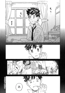 Page 201 of Imouto Gokoro. - Sister's Heart.