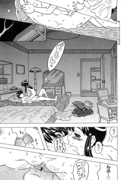 Page 210 of Imouto Gokoro. - Sister's Heart.