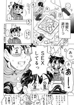 Page 235 of Imouto Gokoro. - Sister's Heart.