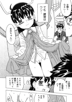Page 85 of Imouto Gokoro. - Sister's Heart.