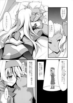 Page 6 of Karada ga Oboeteru