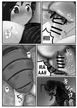 Page 8 of Kyodai Mushi no Kouhai-jou | Giant Bug's Cross Breeding Location