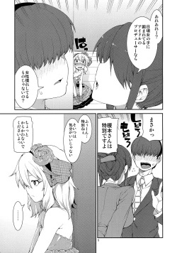 Page 4 of jealousick peach