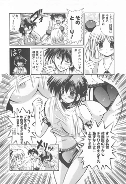 Page 113 of Phantom Master