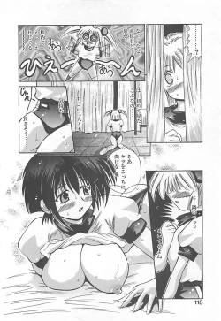 Page 121 of Phantom Master