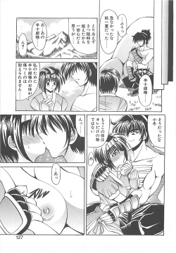 Page 130 of Phantom Master