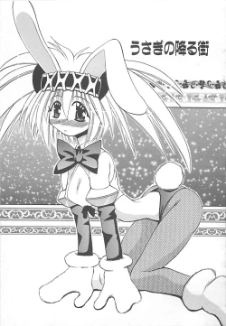 Page 142 of Phantom Master