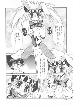 Page 147 of Phantom Master