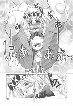 Page 156 of Phantom Master