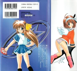 Page 180 of Phantom Master