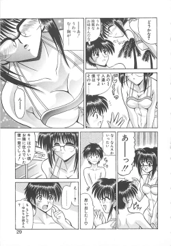 Page 32 of Phantom Master