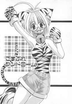 Page 63 of Phantom Master