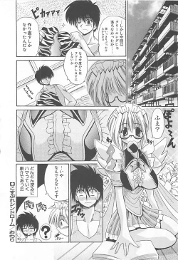 Page 77 of Phantom Master