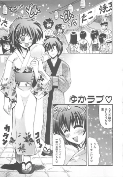 Page 94 of Phantom Master