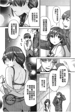 Page 32 of Hatsujoh Neko Manman | 発情淫騷小貓喵喵